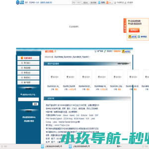 西安钢琴销售