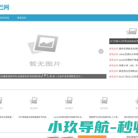 泥巴网