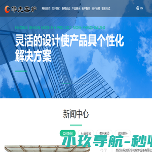 咸阳华光窑炉设备有限公司,工业窑炉