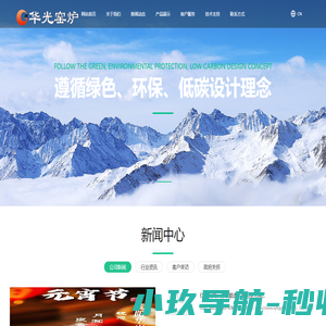 休闲食品加盟_零食店加盟_悠百佳全国 的休闲食品加盟连锁品牌_上海爵味投资管理有限公司