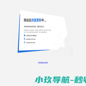 杭州直尚智能设备有限公司_官网