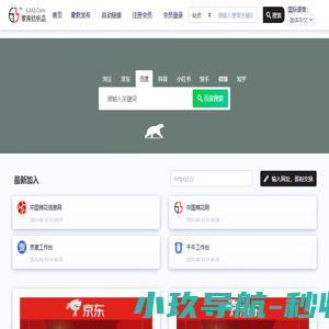 南通家纺中心！