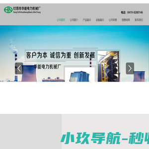 叶轮给煤机 碎煤机 变倾角滚轴筛  螺旋缷车机-叶轮给煤机 碎煤机 变倾角滚轴筛  螺旋缷车机