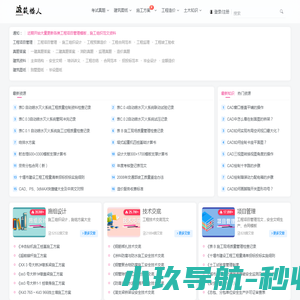 IP地址所在地查询