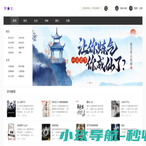 北桉台球网-台球桌,台球桌价格,台球杆,台球配件,台球视频,台球俱乐部,台球厅
