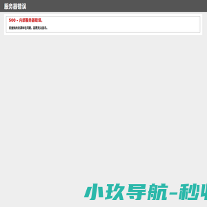 跆拳道网络联盟