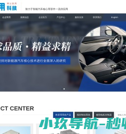 深圳博用科技有限公司