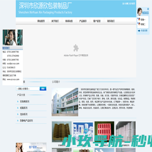 联系我们-99贵宾客服上分电话 190-386-88886
