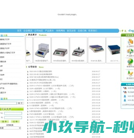 福州衡之展电子有限公司 福州衡之展电子有限公司