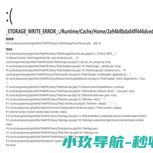 视界云国际网络专线-跨境直播网络专线-TikTok直播短视频专线网络
