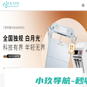 健康肌肤调理专家