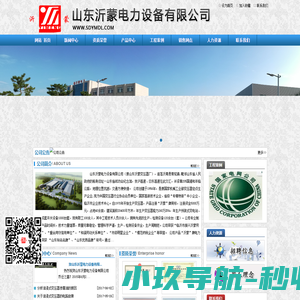 深圳电商云仓