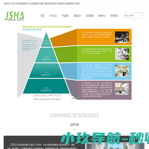 江苏弘大实验设备有限公司