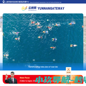 云桥网