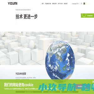 YIZUMI - 更先进的成型装备系统服务商