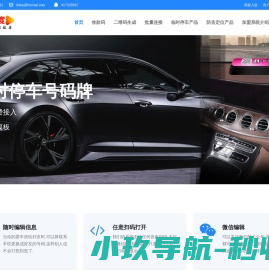 商丘线上办卡网络科技有限公司