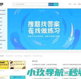 网站截图