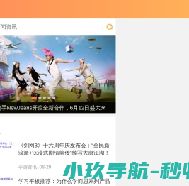 18183cn游戏网
