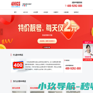 智慧清新