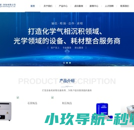东达时代（成都）科技有限公司