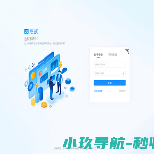 樱华医疗门诊部