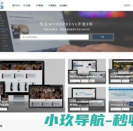 Wordpress外贸企业SOHO主题模板网站建站,WP视频教程