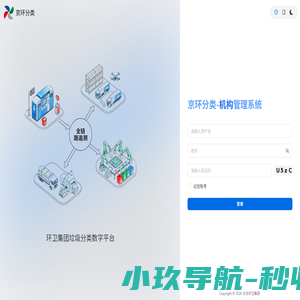 首页 - 中国民族卫生协会民族医药卫生标准专业委员会