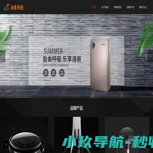 武汉市泊豪科技有限公司