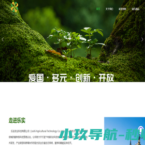 哈尔滨乐实农业科技有限公司官网