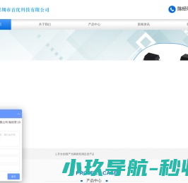 北京聚利科技有限公司