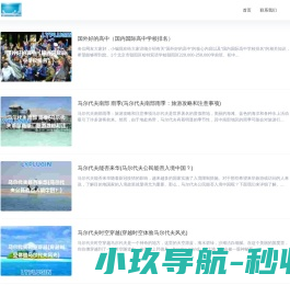 网站截图