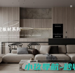 网站截图