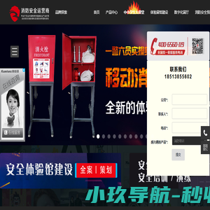 网站截图