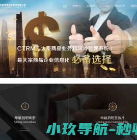 CTRM