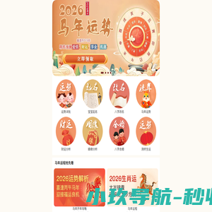 佳恩创想- 探索土特产与现代畜牧养殖的融合之道，助力乡村全面振兴!