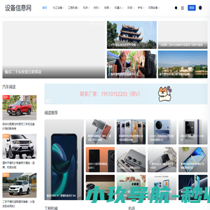 及养堂