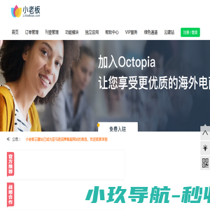 网站截图