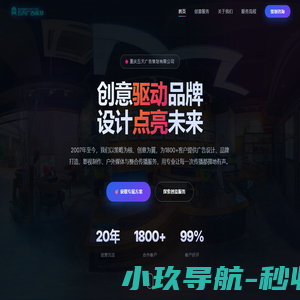 五天策划营销系统