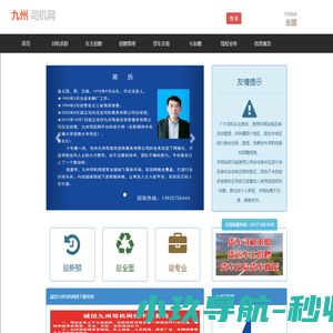 气浮,气浮机,气浮设备,刮吸泥机专业厂家