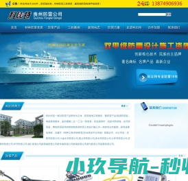 贵州防雷检测公司贵州特种防雷工程资质*贵州防雷公司*贵州防雷器价格电源防雷箱厂家大数据机房网络防雷产品报价*建筑物防雷检测甲级资质*贵州防雷接地工程设计煤矿防雷选科比特品牌