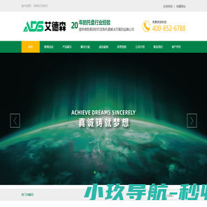出口免熏蒸压缩木质托盘_免检疫木质托盘_环保模压可定制物流木质托盘_出口专用木屑热压托盘-艾德森环保科技有限公司