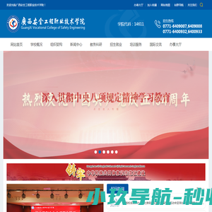 广东揭西县南方机械工业有限公司