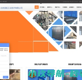增效天然气切割