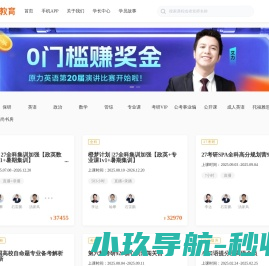 橙啦