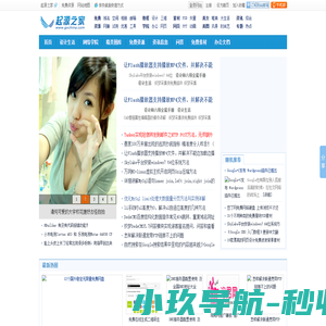免费资源_免费共享信息_免费素材，免费信息共享尽在起源之家