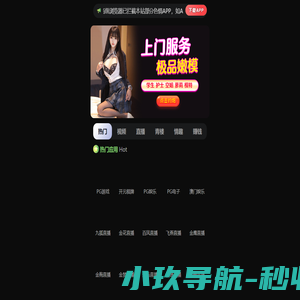 湖北新达工程造价咨询有限公司