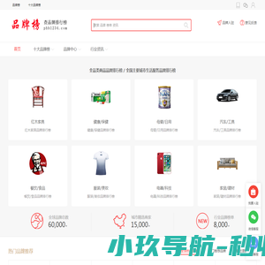煤炭网