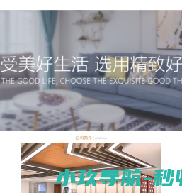 湖州美奇诺金属工艺品有限公司