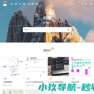 小口袋 - 产品经理素材分享