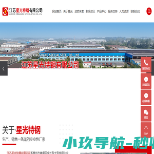不锈钢盘元,棒材